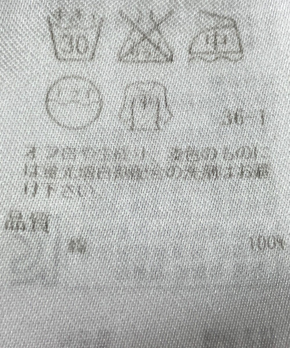 ONWARD Reuse Park 【23区】ニット春夏 