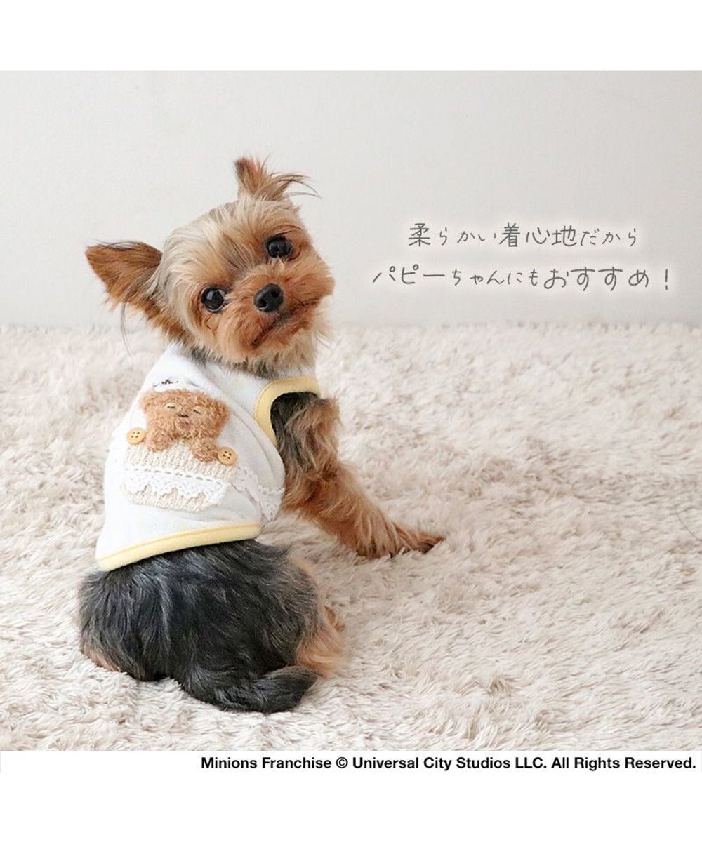 PET PARADISE ミニオン ティム サーモキープ タンクトップ 《ポシェット》 小型犬 