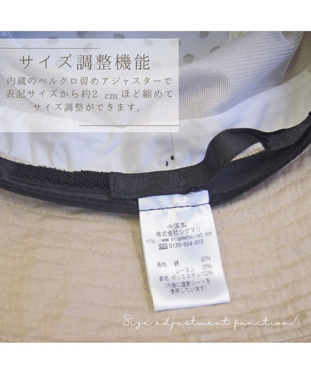 ATRENA 体感-10℃ コカゲル MWエッジアップハット 