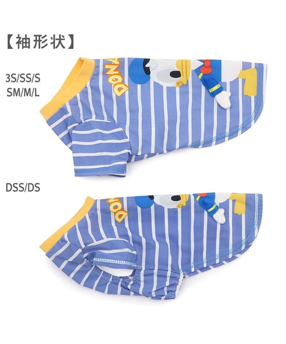 PET PARADISE ディズニー ドナルドダック 手つなぎＴシャツ 接触冷感 小型犬 