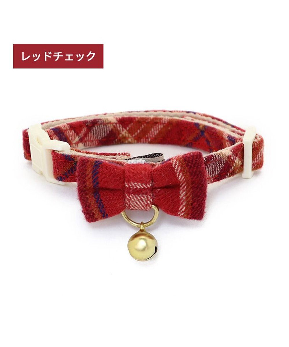 PET PARADISE 猫用 首輪 タータンチェック 【小】 【中】  レッドチェック 