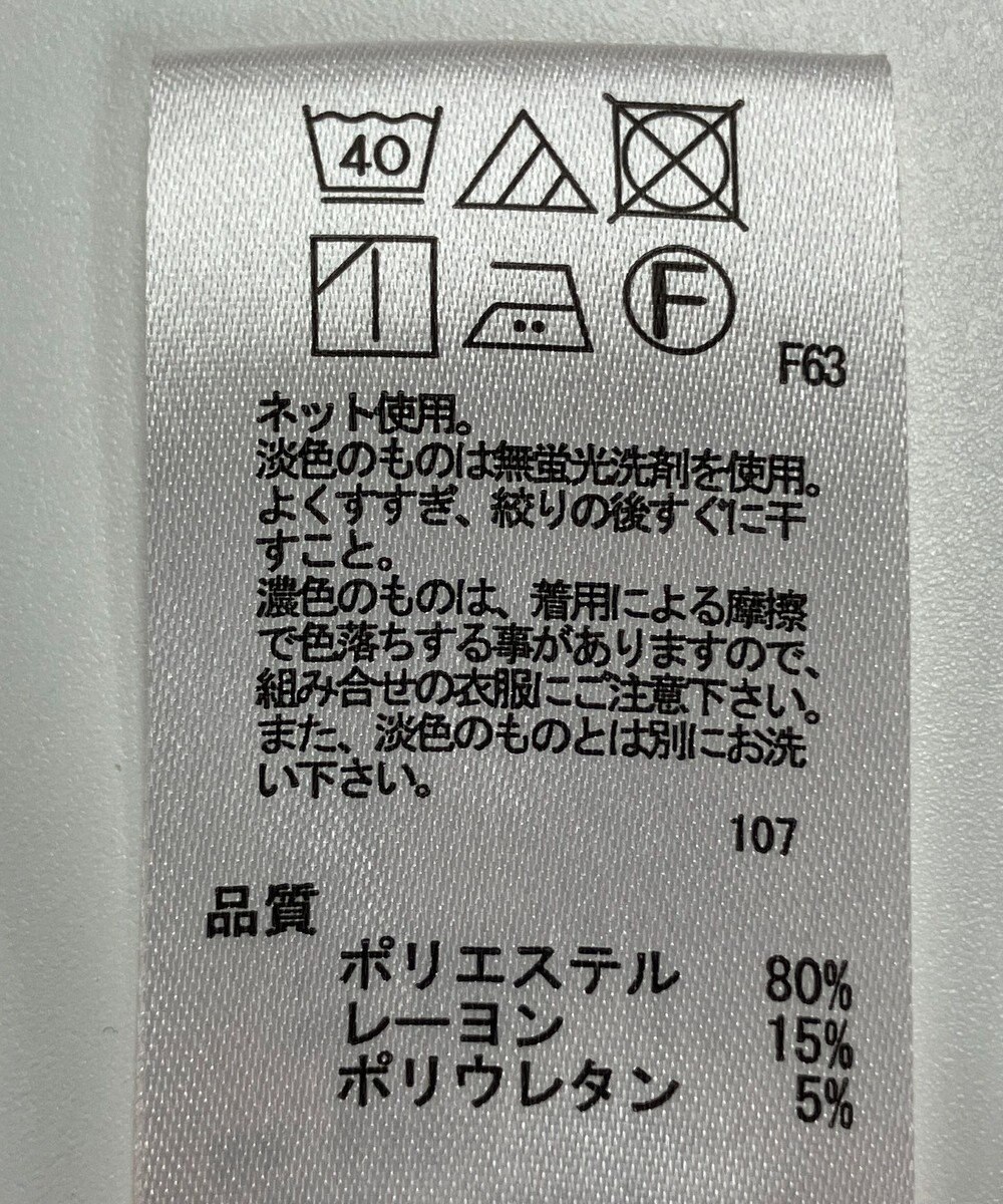 ONWARD Reuse Park 【any FAM】パンツ秋冬 