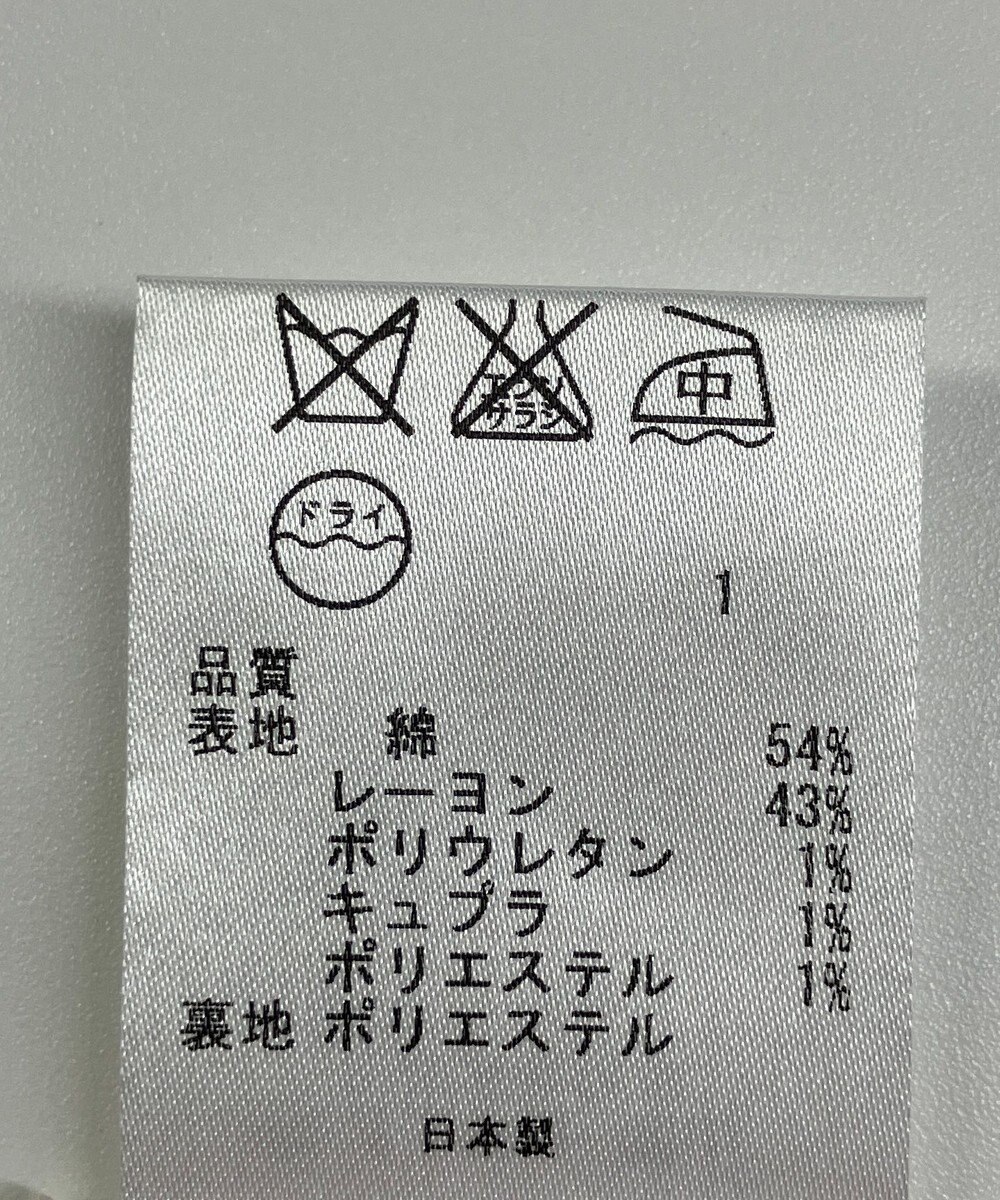 ONWARD Reuse Park 【23区】スカート春夏 