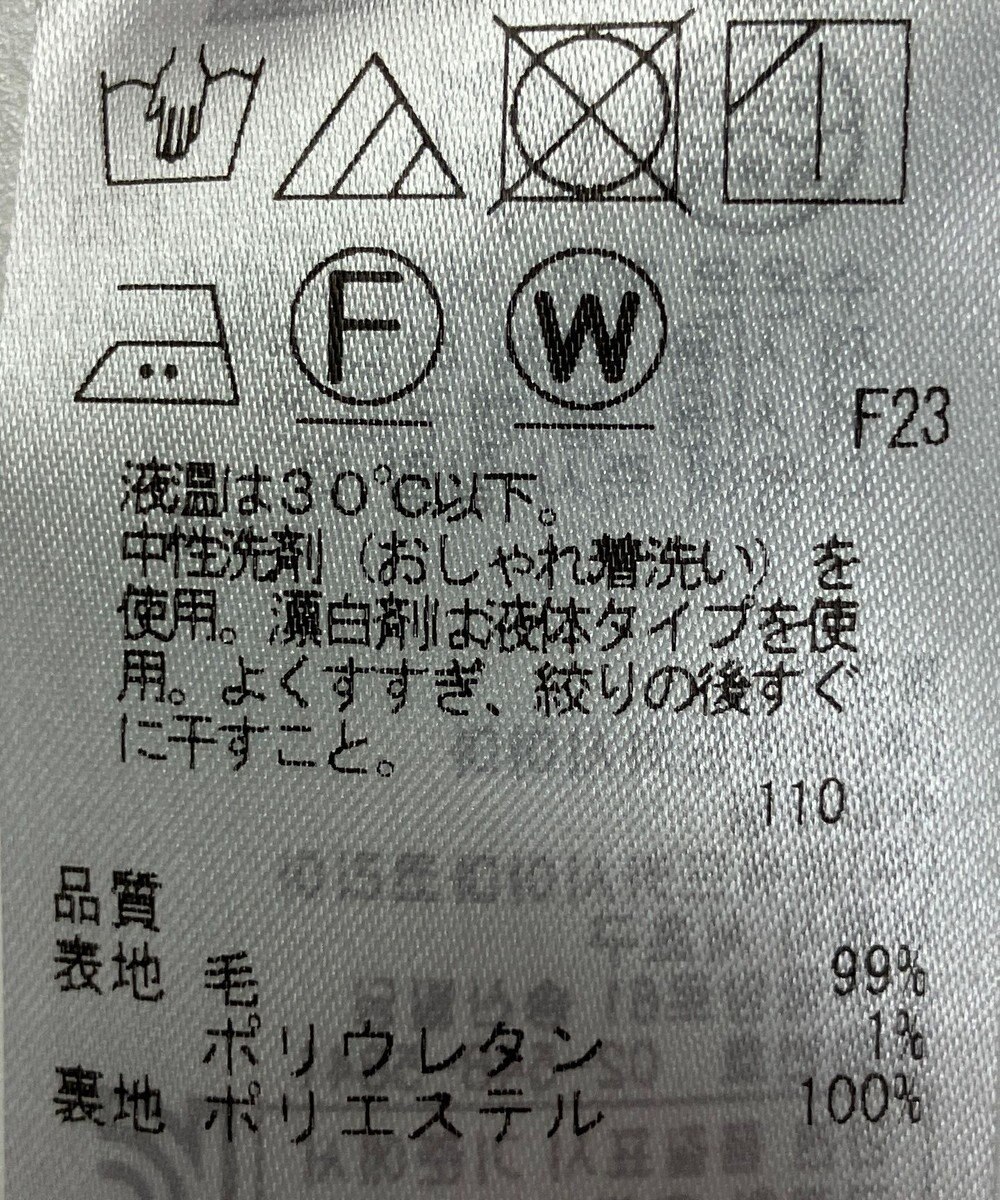 ONWARD Reuse Park 【組曲】パンツ秋冬 