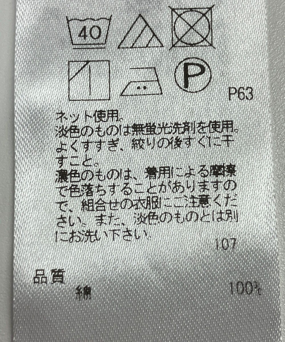 ONWARD Reuse Park 【23区】カットソー秋冬 