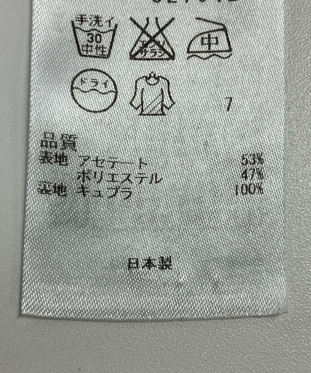 ONWARD Reuse Park 【自由区】ジャケット春夏 