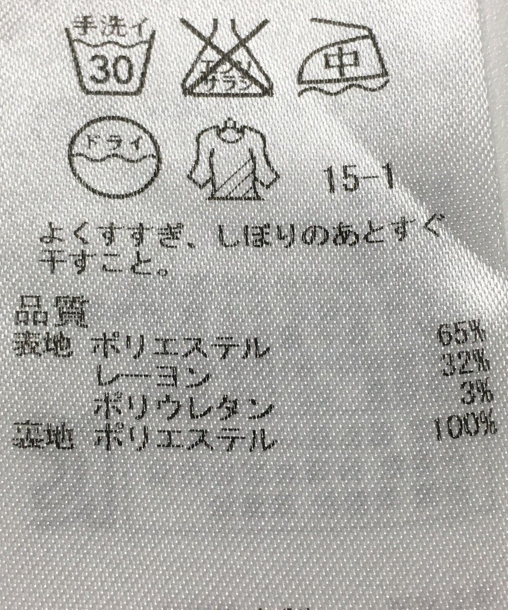 ONWARD Reuse Park 【自由区】スカート秋冬 