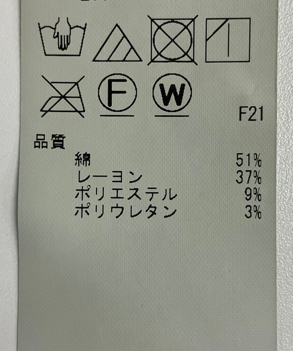 ONWARD Reuse Park 【23区】パンツ秋冬 