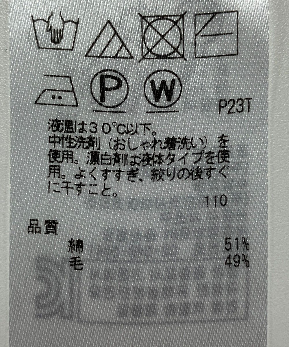 ONWARD Reuse Park 【23区】ニット秋冬 