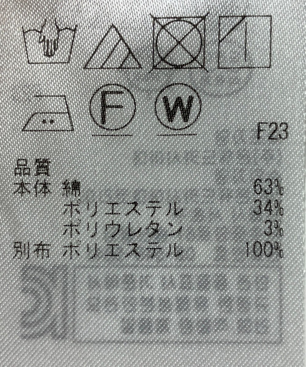 ONWARD Reuse Park 【自由区】パンツ春夏 