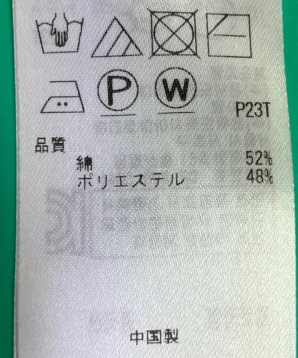 ONWARD Reuse Park セット商品/サイズ38【自由区】ニット春夏×カットソー春夏 
