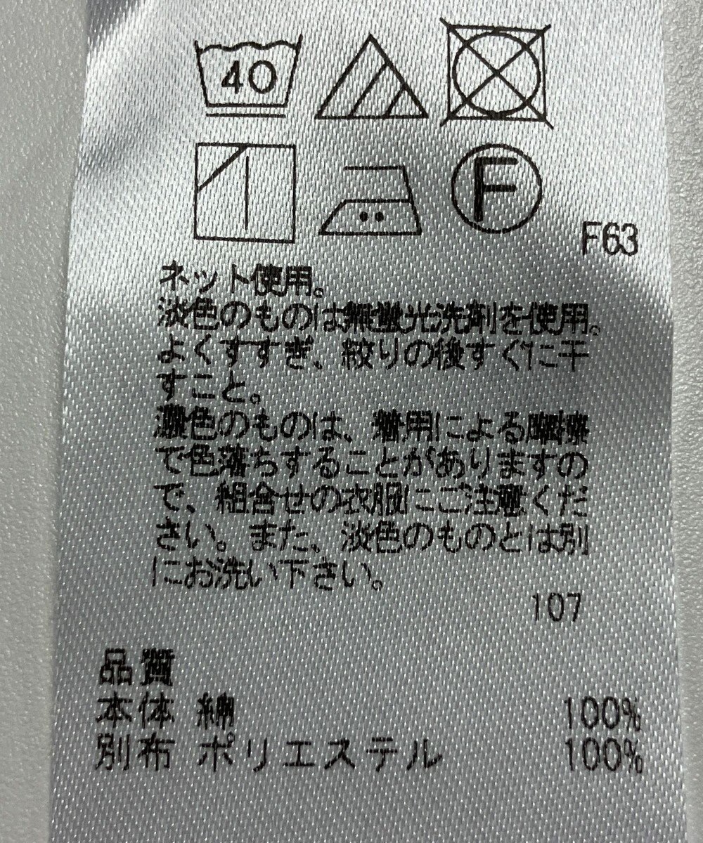 ONWARD Reuse Park 【23区】カットソー春夏 