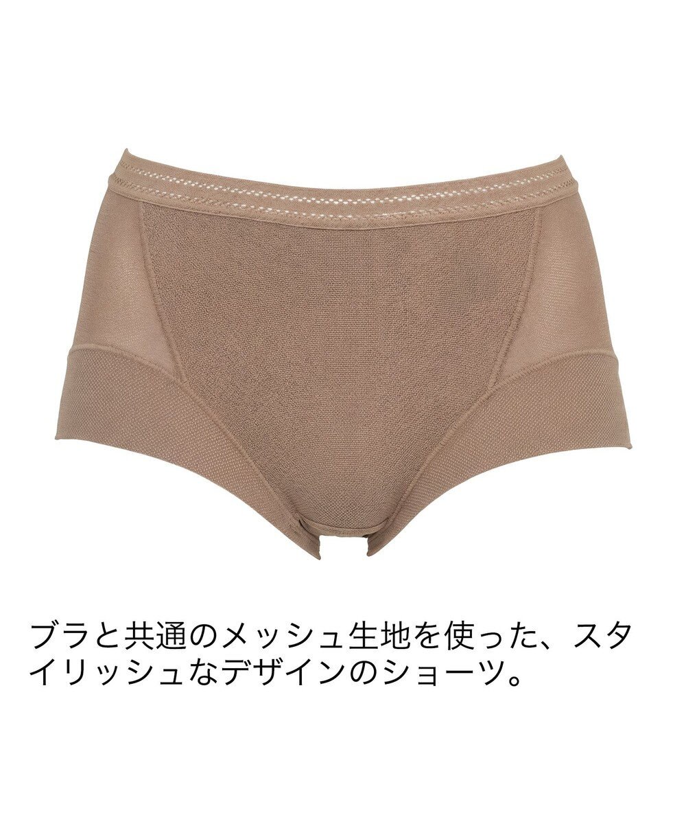 BRADELIS New York 【BRADELIS Me】オールインワンエアリースタイルショーツ 
