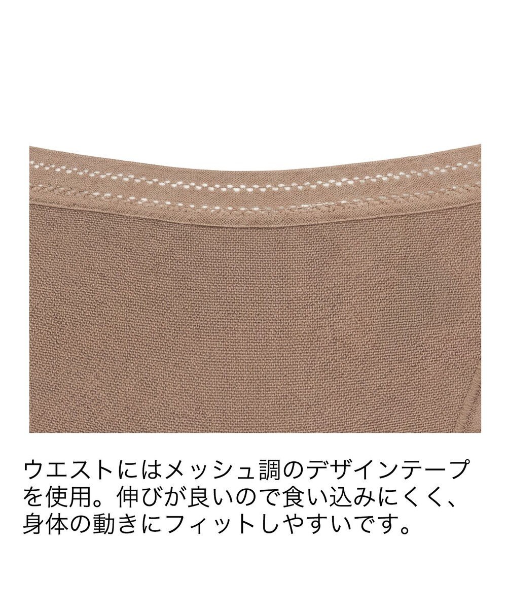 BRADELIS New York 【BRADELIS Me】オールインワンエアリースタイルショーツ 