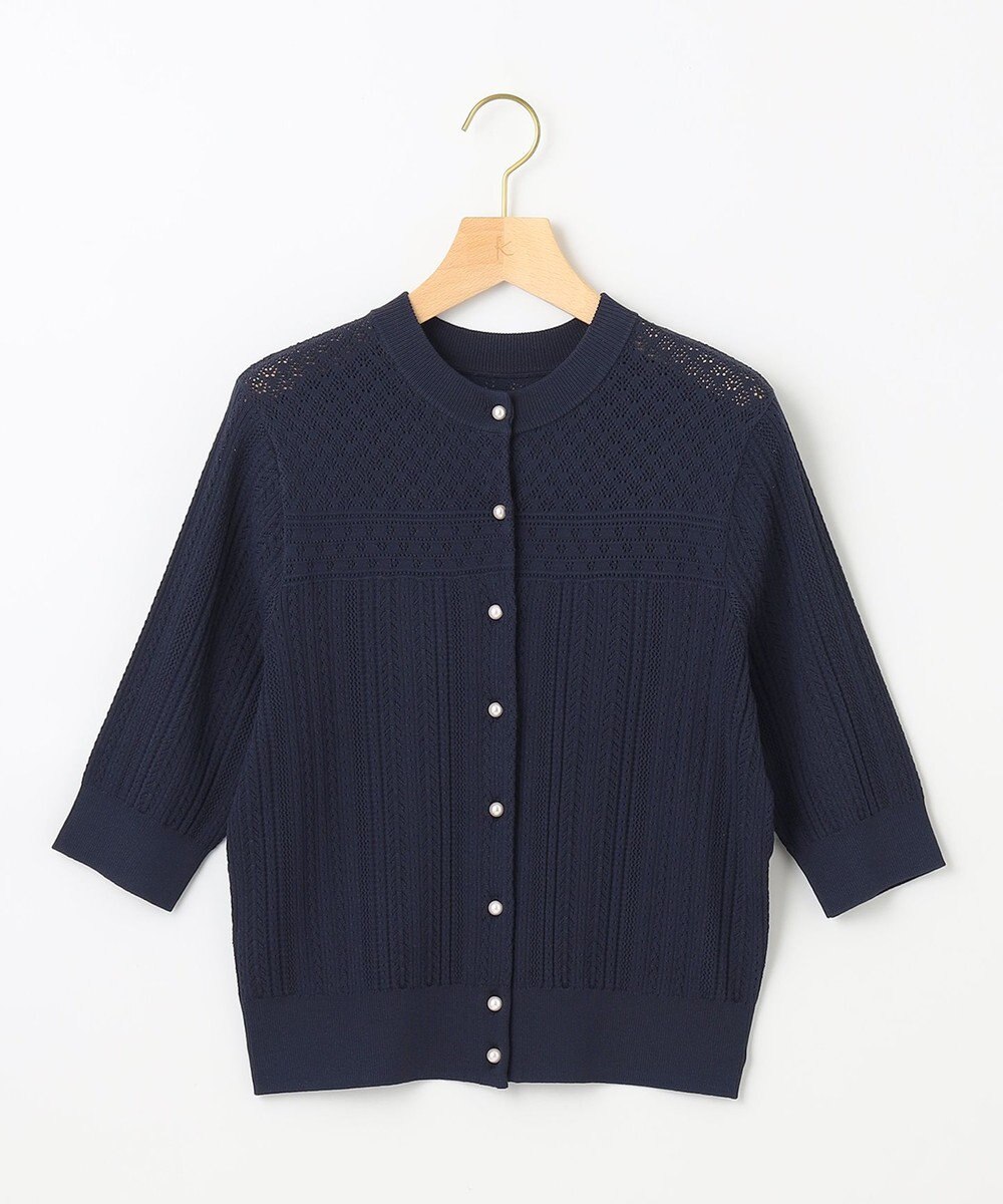 組曲 S 【前後着用可】MINAレーシーニット カーディガン 