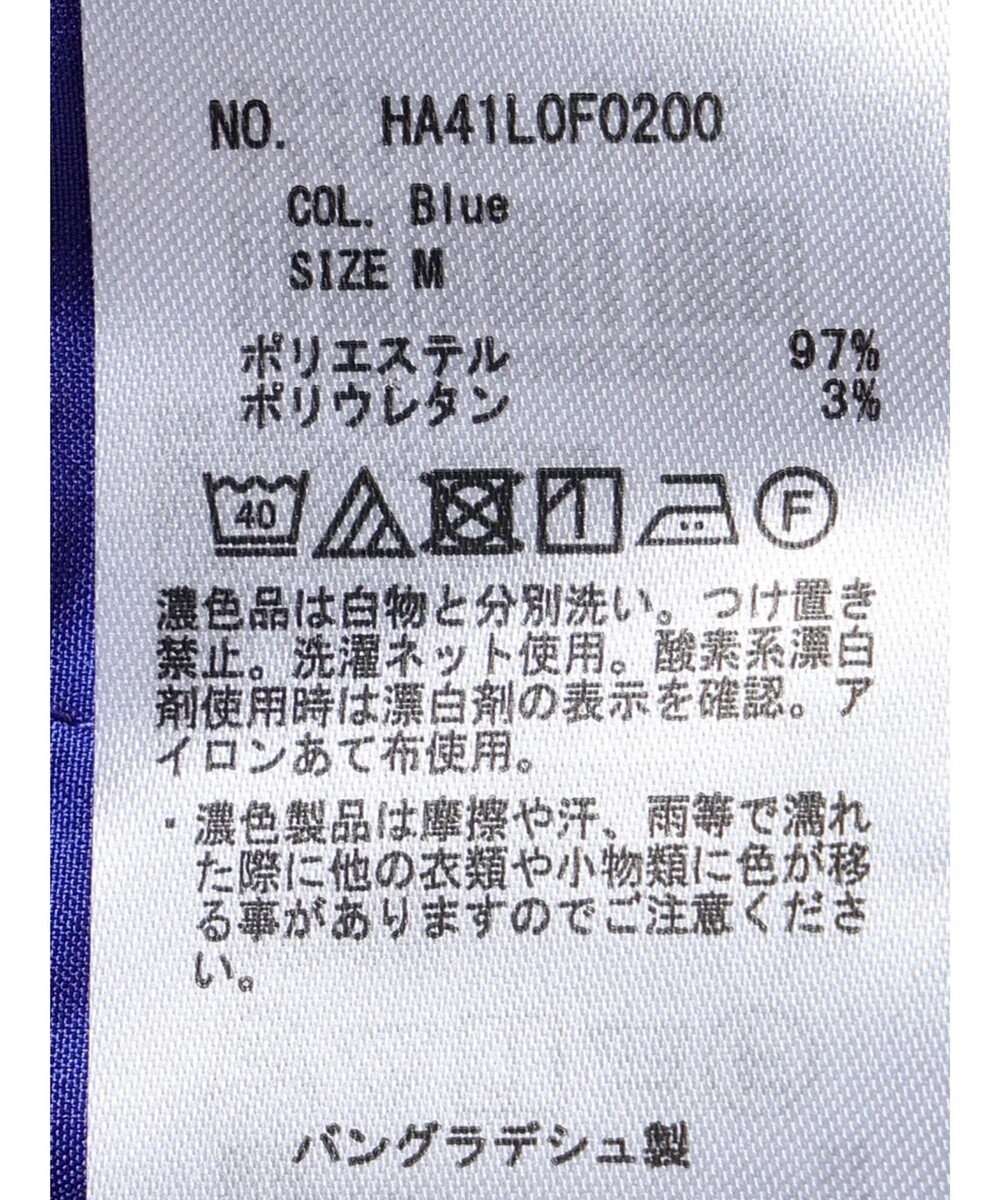 AMERICAN HOLIC 美・美・美ポンチジョーゼットフレアパンツ 