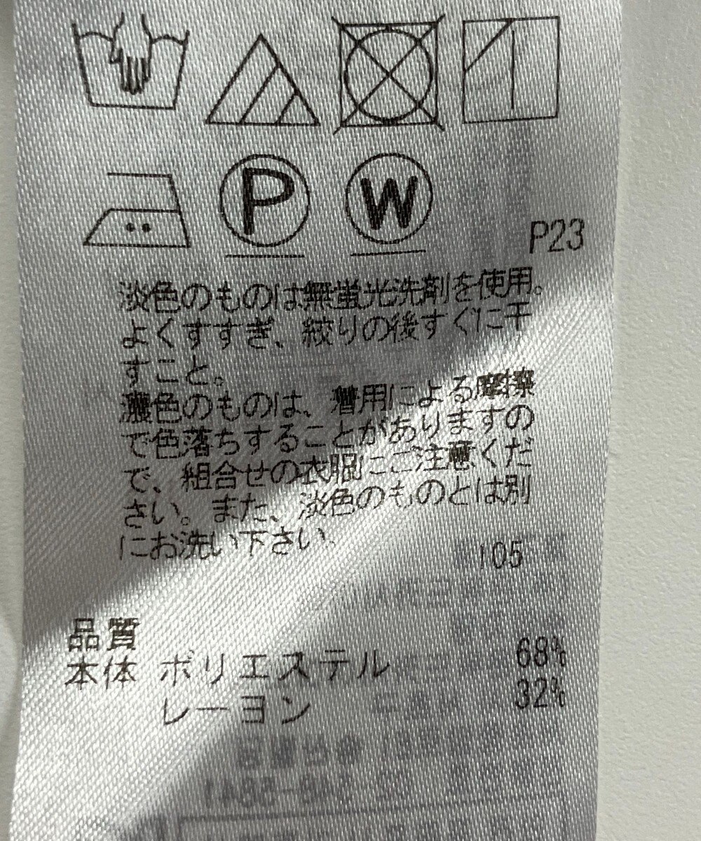 ONWARD Reuse Park 【23区】スカート春夏 