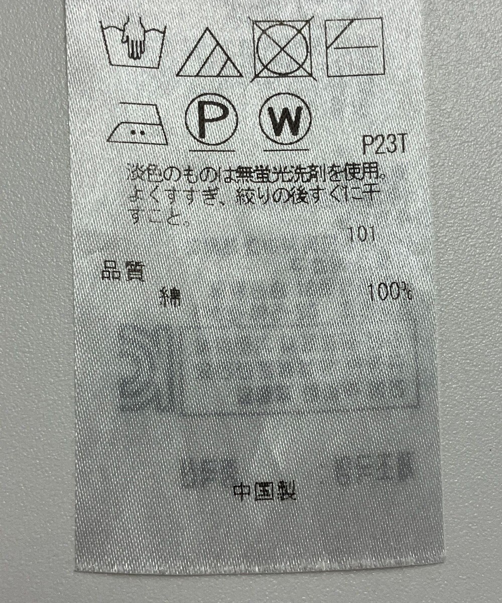 ONWARD Reuse Park 【自由区】ニット春夏 