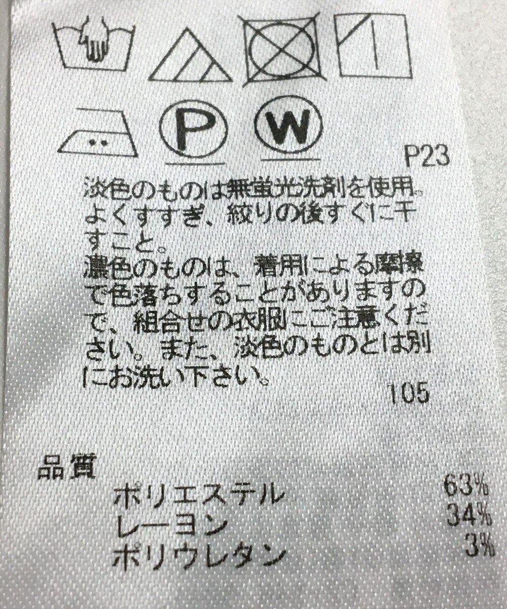 ONWARD Reuse Park 【23区】パンツ秋冬 