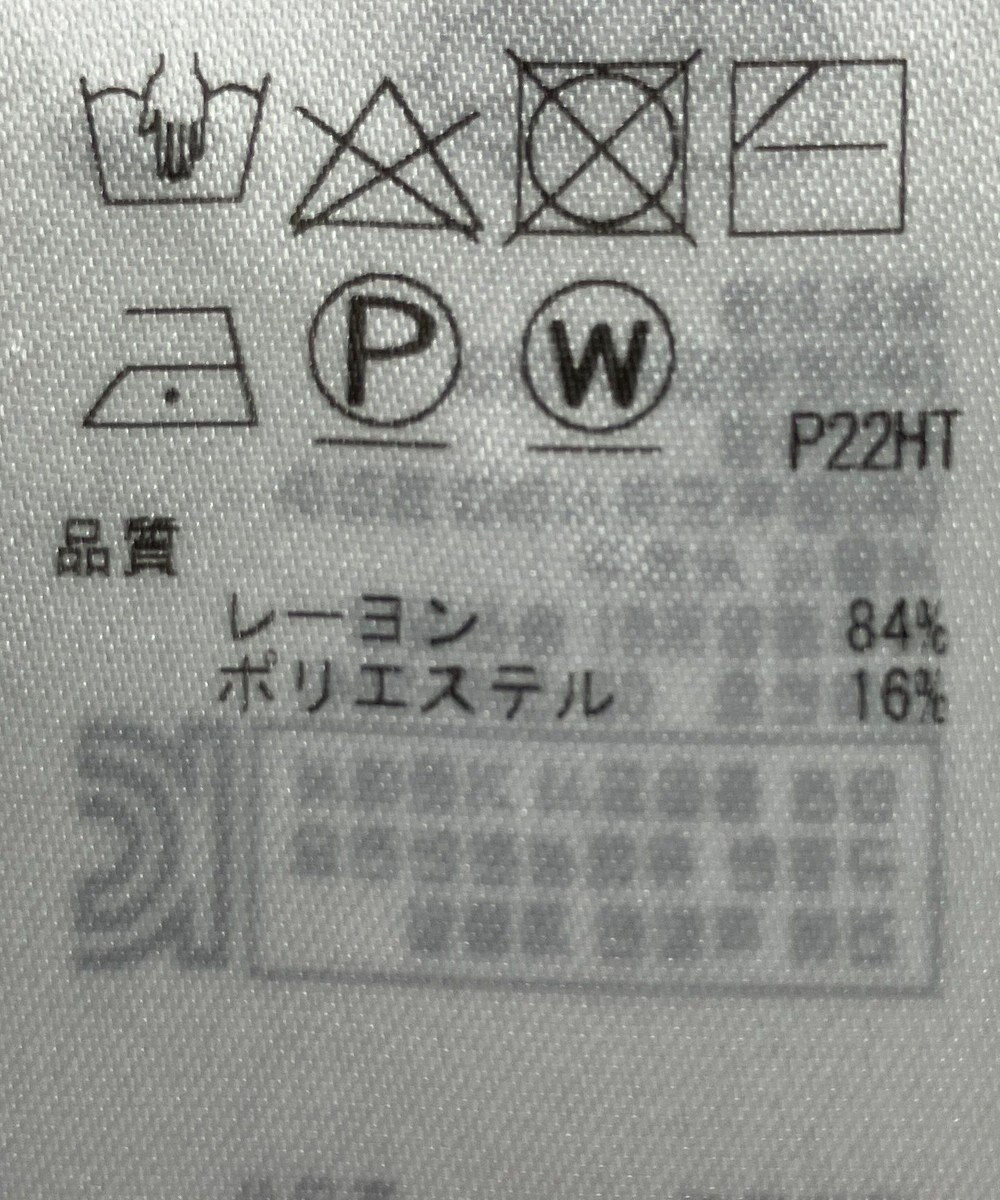 ONWARD Reuse Park 【組曲】ニット秋冬 