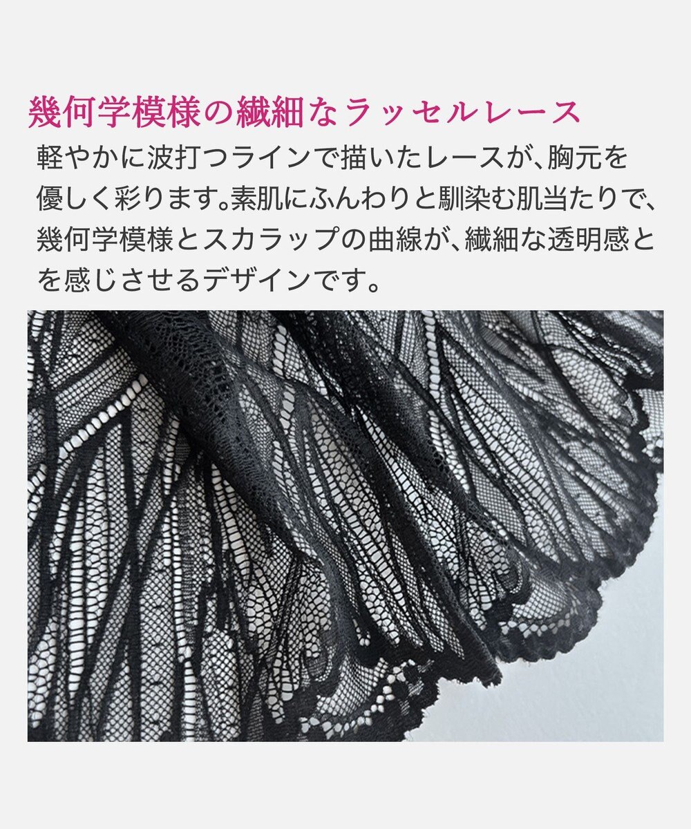 BRADELIS New York 【BRADELIS New York / 育乳補整ブラ・STEP0 キープ】ノンワイヤーブラ26S2 