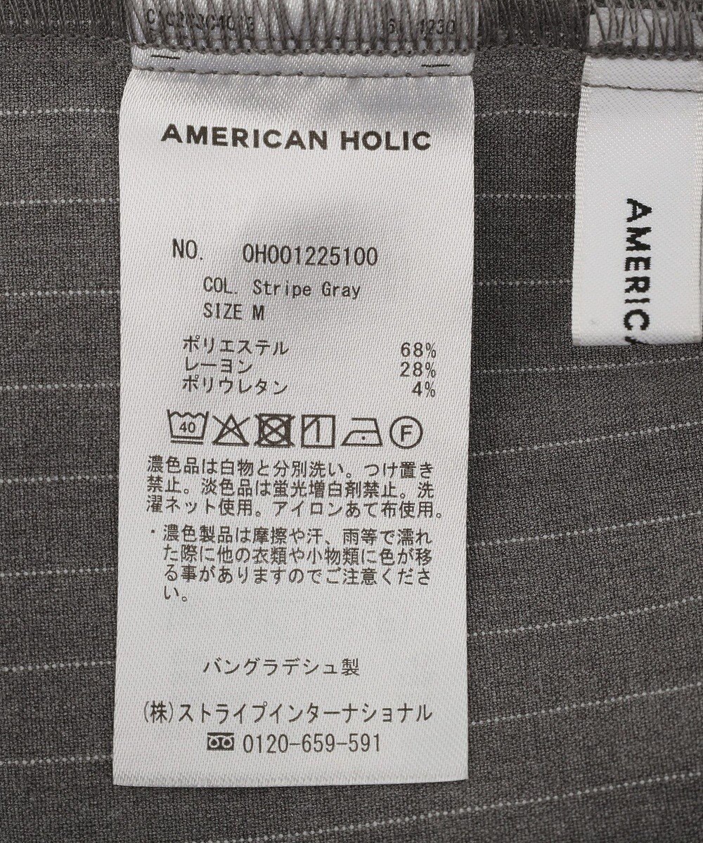 AMERICAN HOLIC 【イージーケア】ベイカータイトスカート 