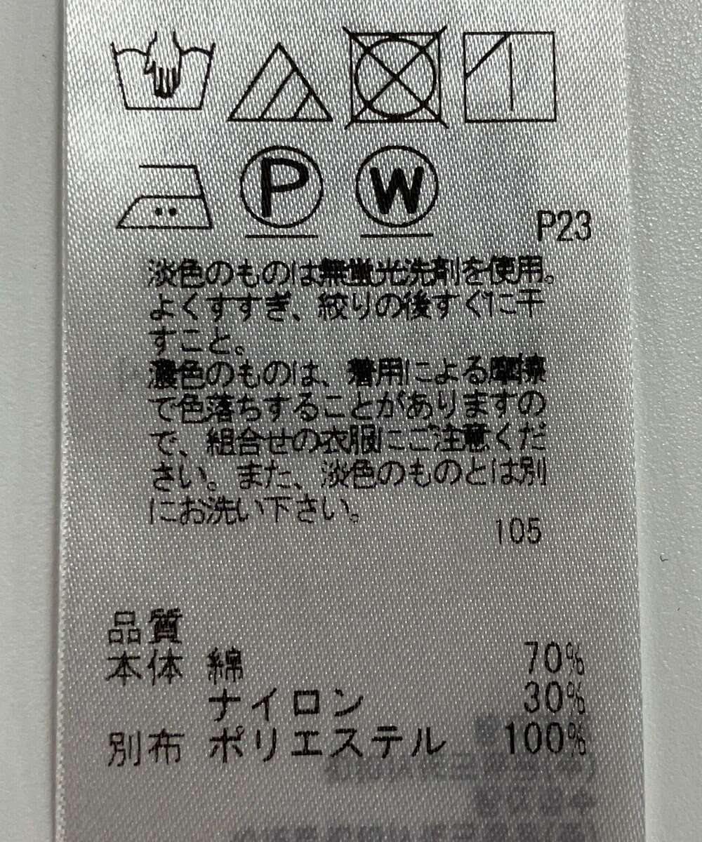 ONWARD Reuse Park 【BEIGE】カットソー春夏 