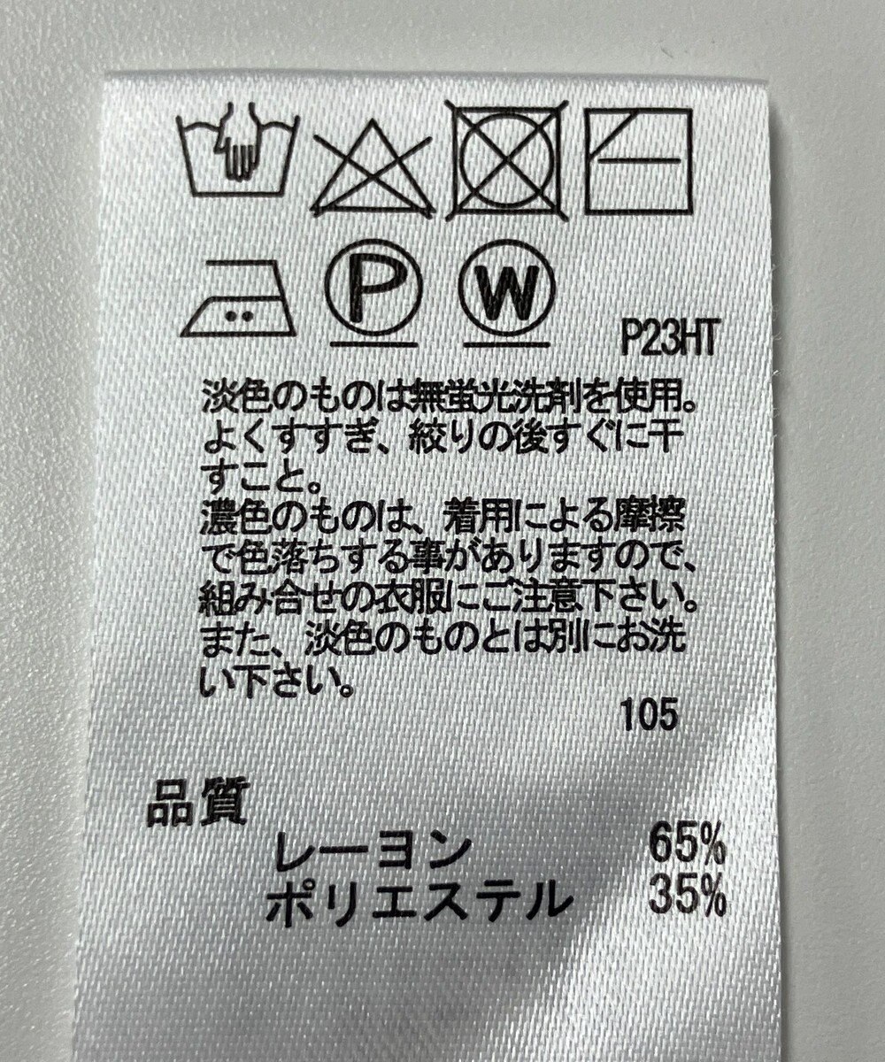 ONWARD Reuse Park 【any SiS】ニット春夏 