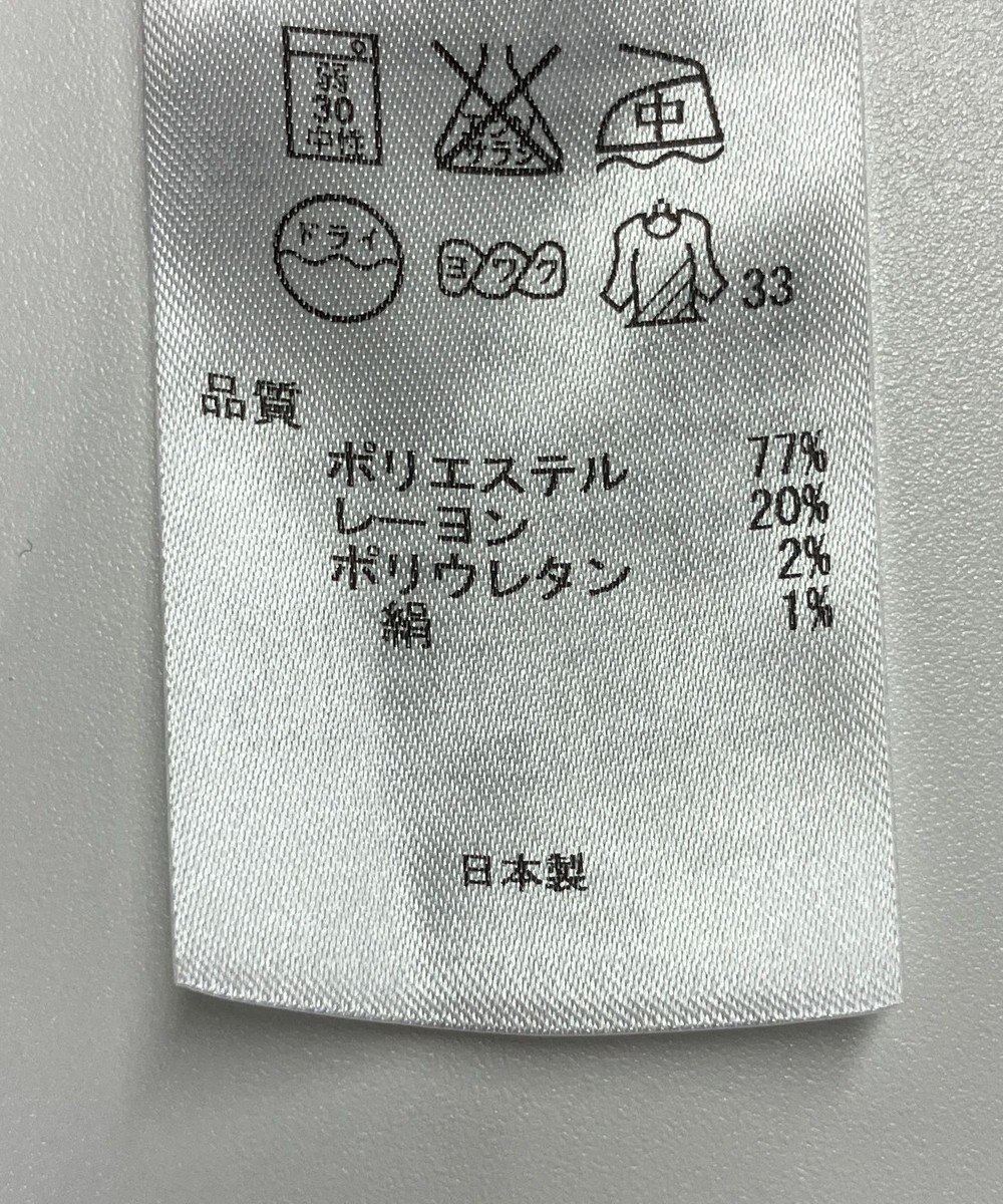 ONWARD Reuse Park 【23区】パンツ春夏 