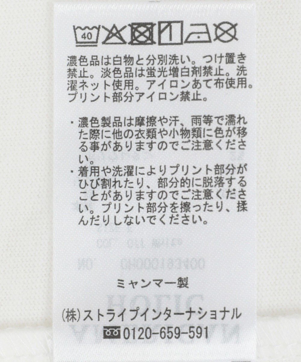 AMERICAN HOLIC スペースプリントTシャツ 