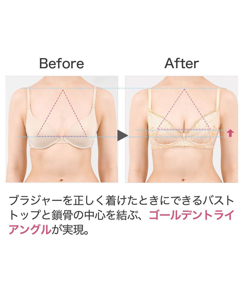 BRADELIS New York 【BRADELIS New York】ウェンディステップ１ブラ23S2 ふんわり包んで土台を作る育乳補整ブラ 