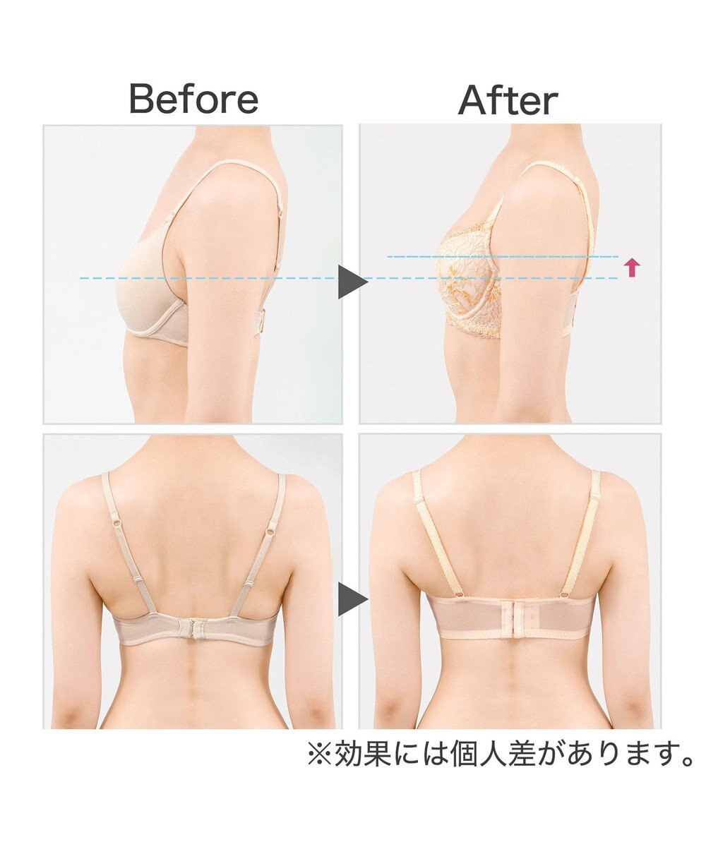 BRADELIS New York 【BRADELIS New York】ウェンディステップ１ブラ23S2 ふんわり包んで土台を作る育乳補整ブラ 