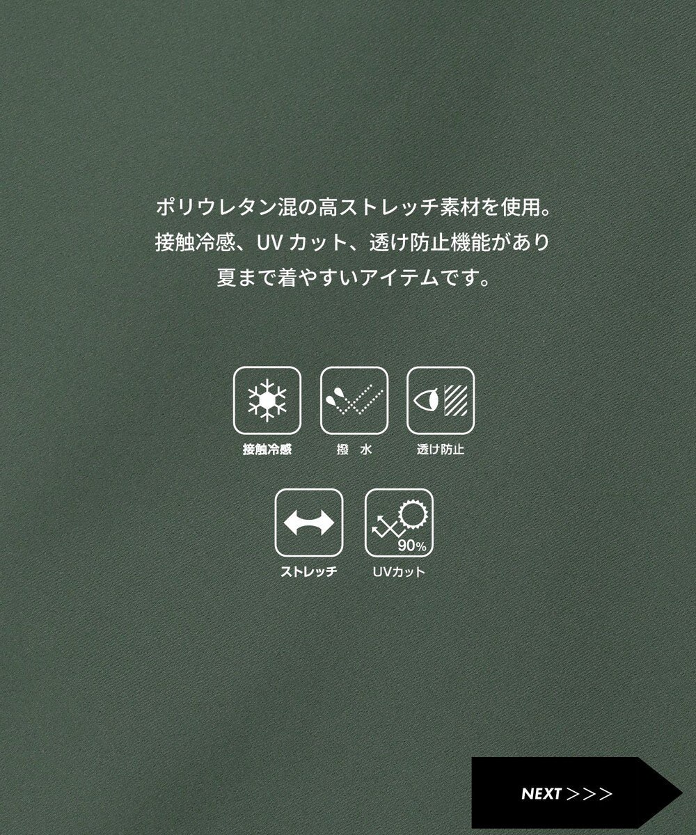 PW CIRCULUS 【MEN】ワイドカーゴパンツ ゴルフ 