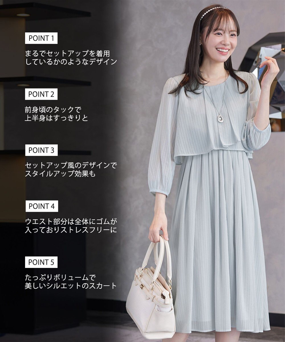 Tiaclasse 【新色追加】シフォンドレープワンピース 