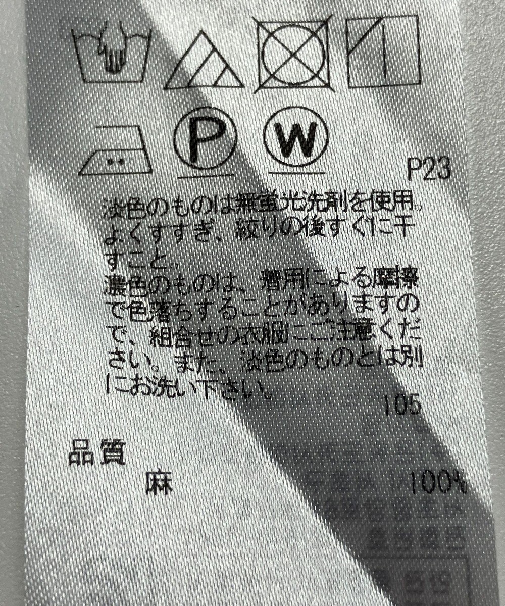ONWARD Reuse Park 【23区】ブラウス春夏 