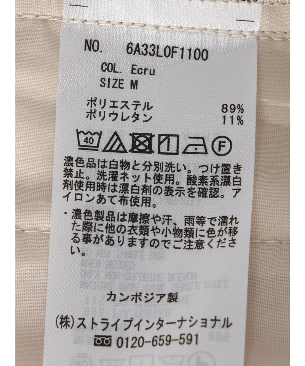 Green Parks きれいシルエットワイドパンツ 