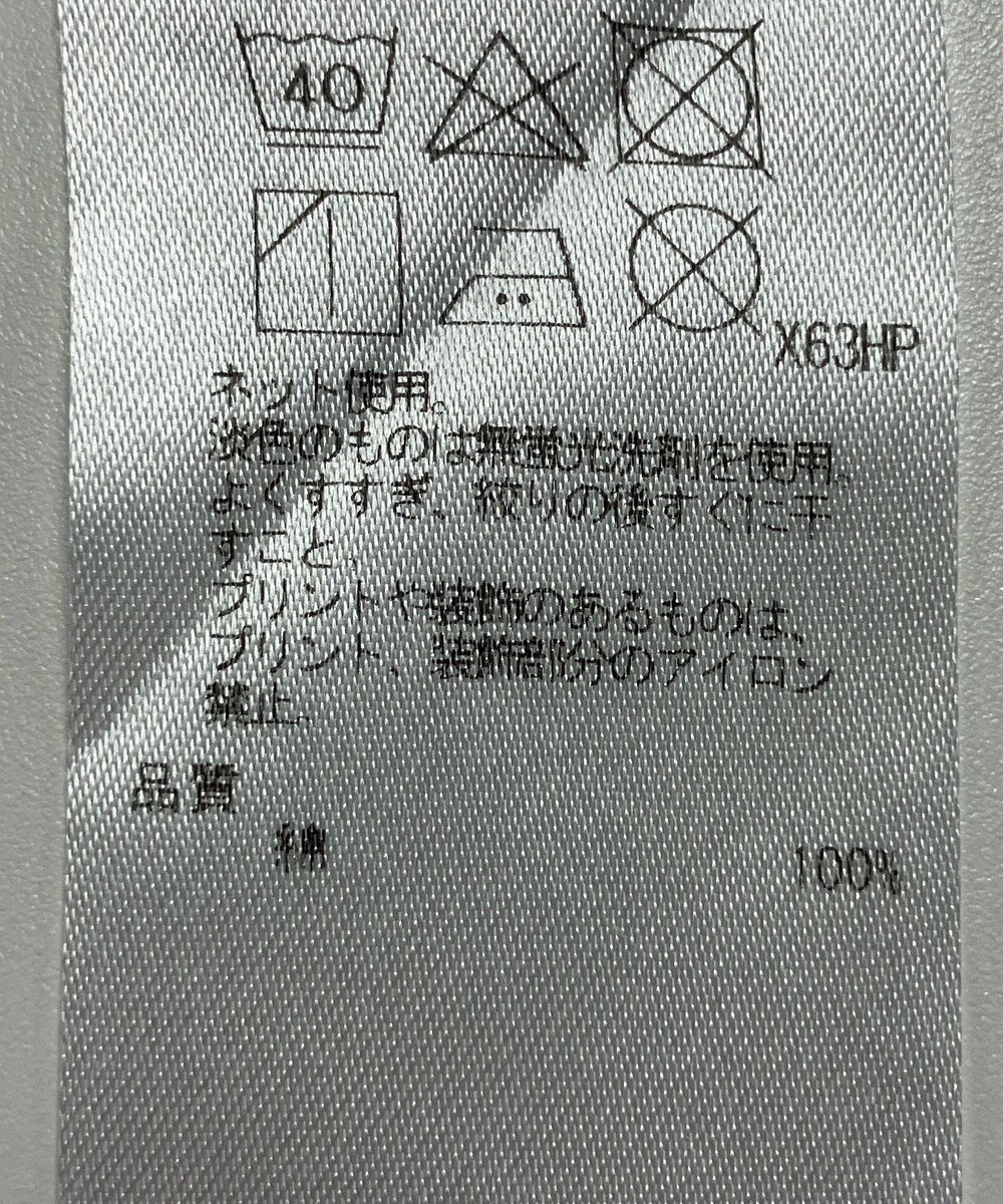 ONWARD Reuse Park 【23区】カットソー秋冬 