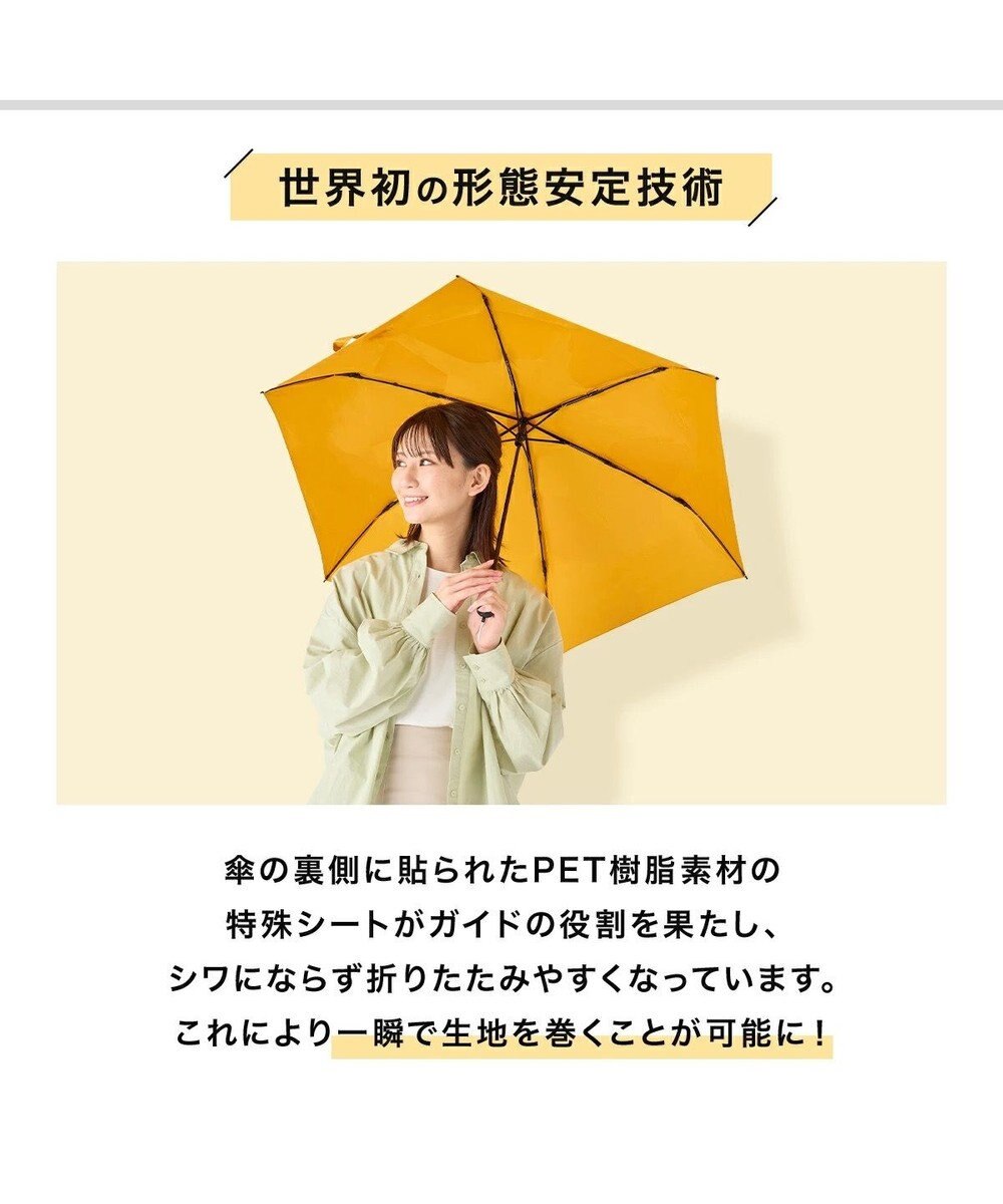 MOONBAT urawaza sim(ウラワザ スリム) 3秒でたためる傘 折りたたみ傘 55cm 大きめ UV 