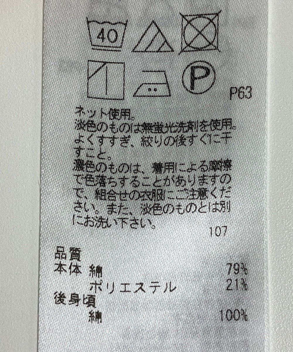 ONWARD Reuse Park セット商品/サイズ38【自由区】ニット春夏×カットソー春夏 