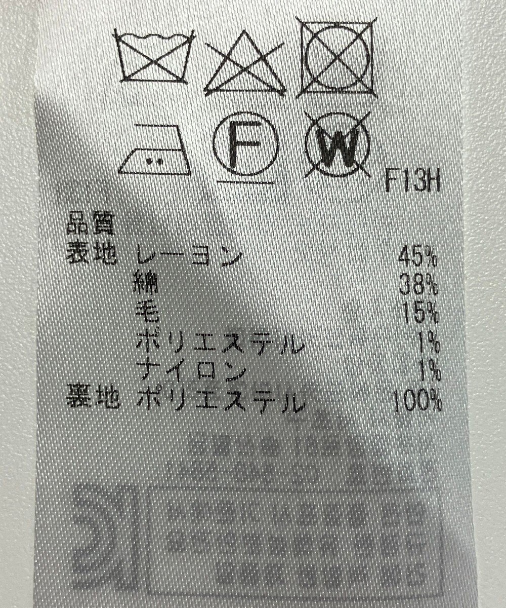 ONWARD Reuse Park 【23区】スカート春夏 