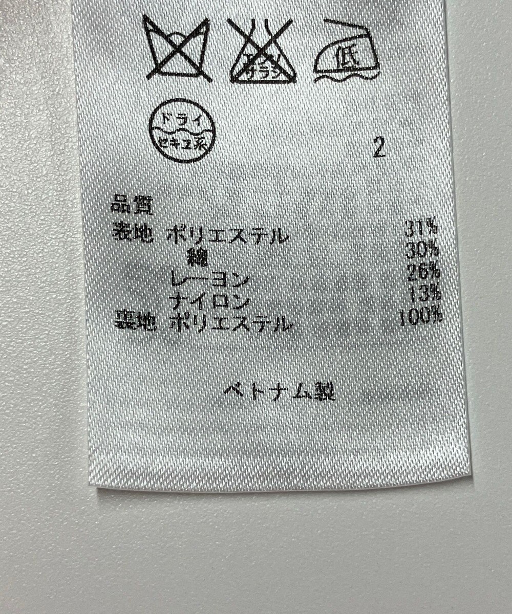 ONWARD Reuse Park 【23区】スカート春夏 