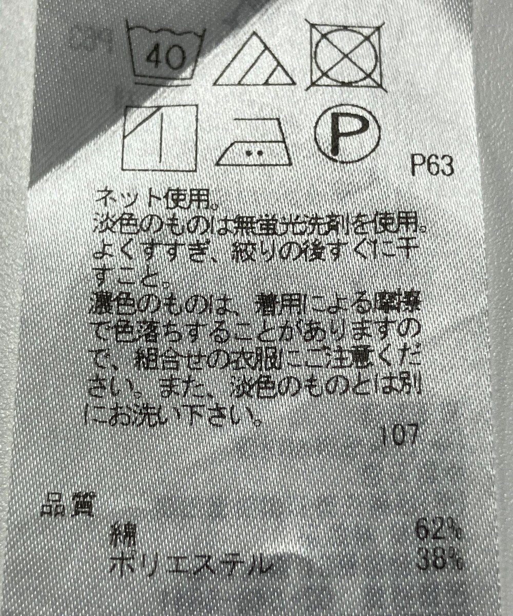 ONWARD Reuse Park 【自由区】カットソー春夏 