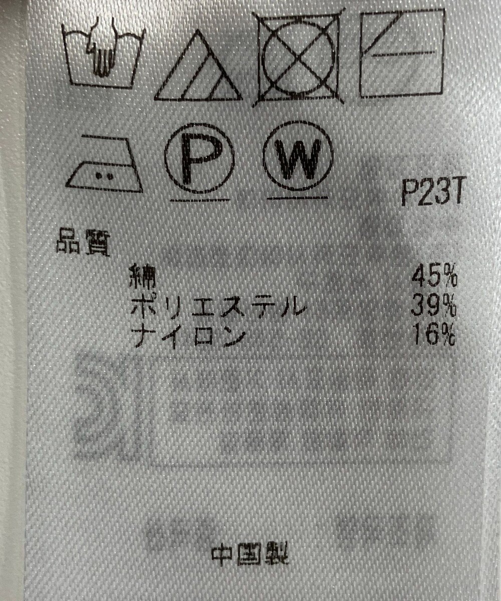 ONWARD Reuse Park 【組曲】ニット春夏 