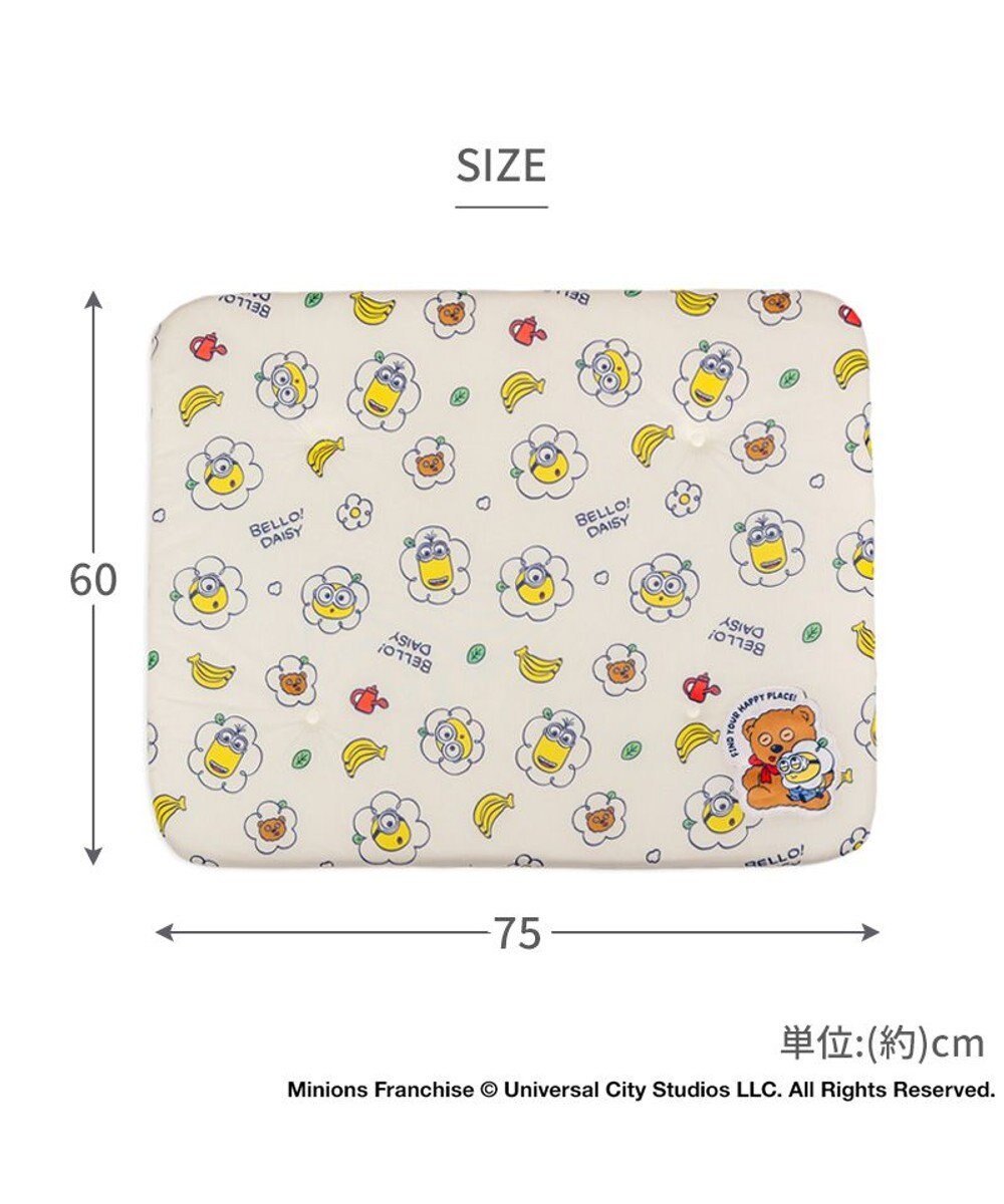 PET PARADISE ミニオン もちっと クール マット 