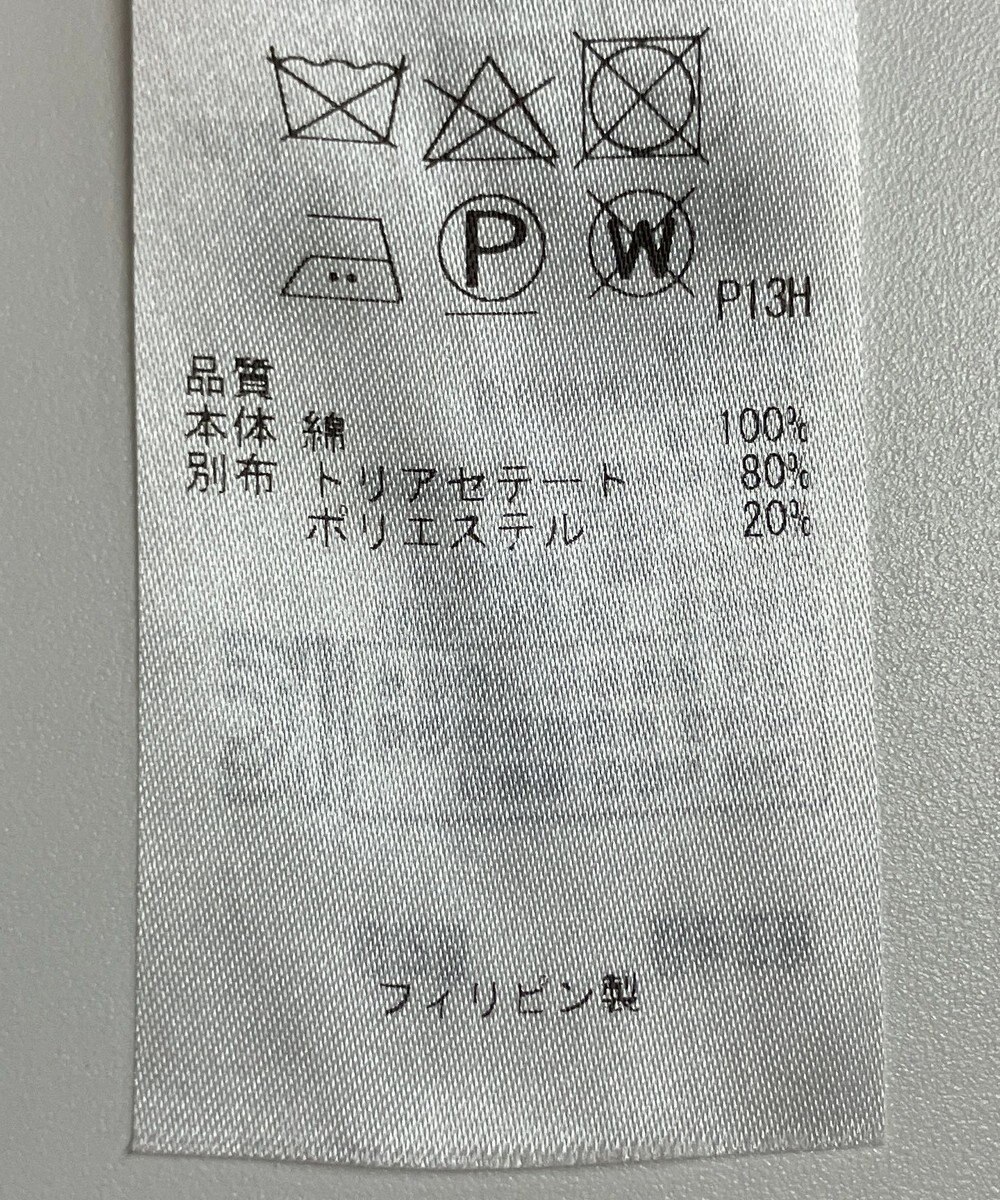 ONWARD Reuse Park 【ICB】パンツ春夏 