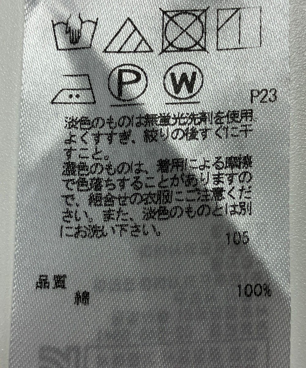 ONWARD Reuse Park 【23区】カットソー春夏 