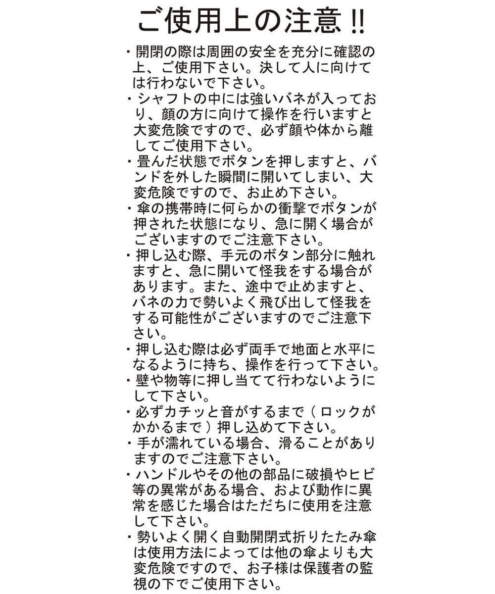 JOSEPH HOMME 【遮光率100%/UVカット100%/晴雨兼用/大きめ】  東レ サマーシールド 折りたたみ傘61cm 