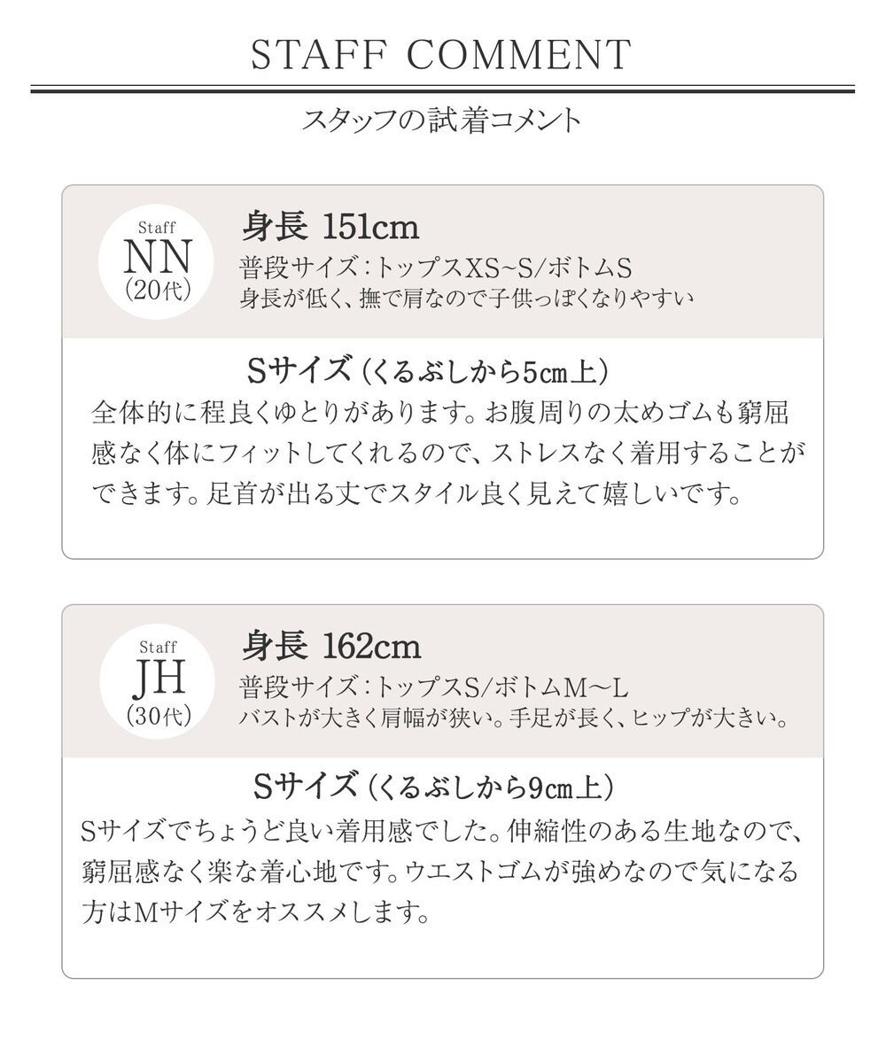 Tiaclasse L 【日本製】ドライモーメント裾スリットパンツ 