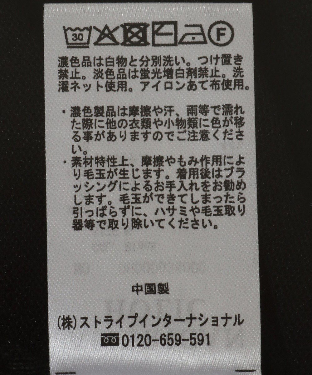 AMERICAN HOLIC ウォッシャブルシアーニット半袖ポロシャツ 