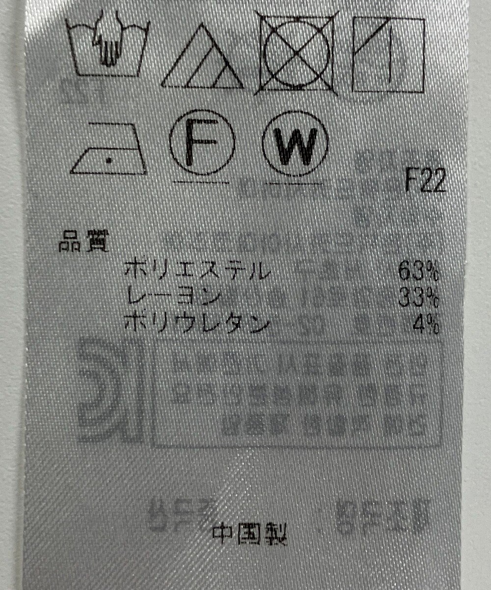 ONWARD Reuse Park 【組曲】パンツ春夏 